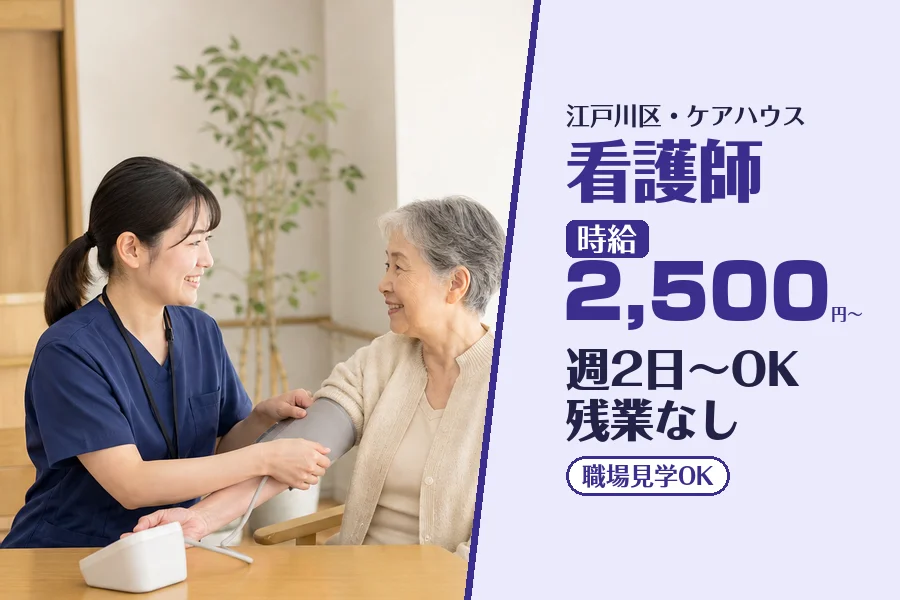 株式会社コネクトワークス
