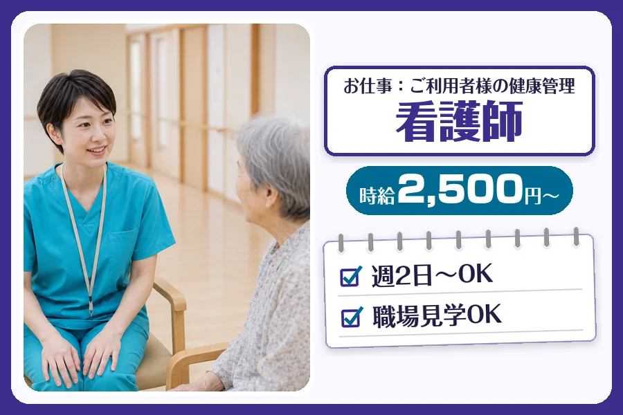株式会社コネクトワークス