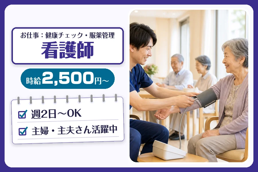 株式会社コネクトワークス