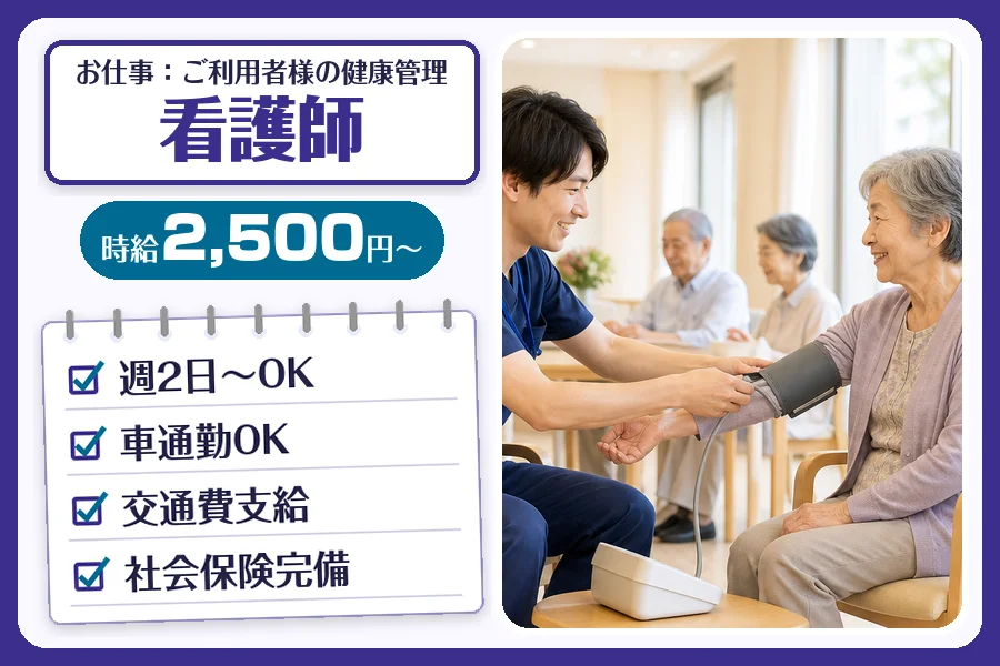 株式会社コネクトワークス