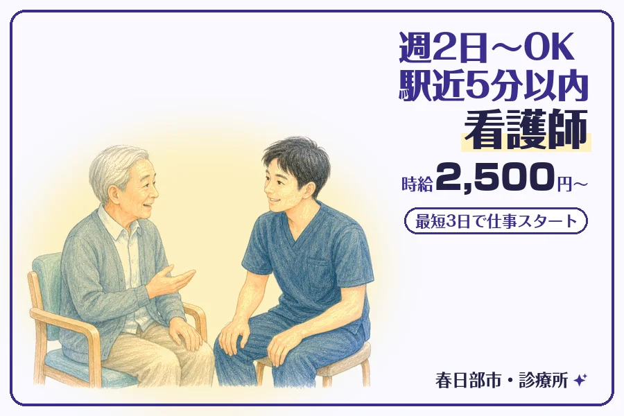 株式会社コネクトワークス