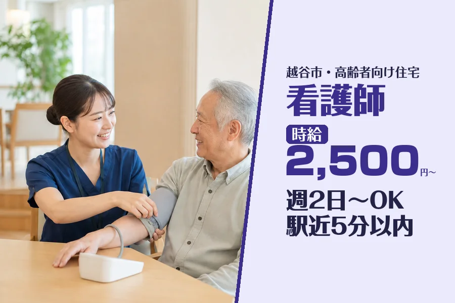 株式会社コネクトワークス