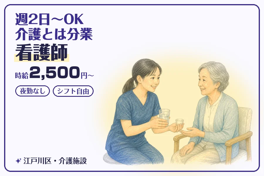 株式会社コネクトワークス