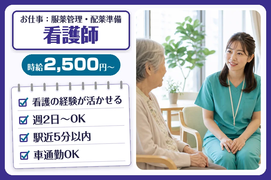 株式会社コネクトワークス