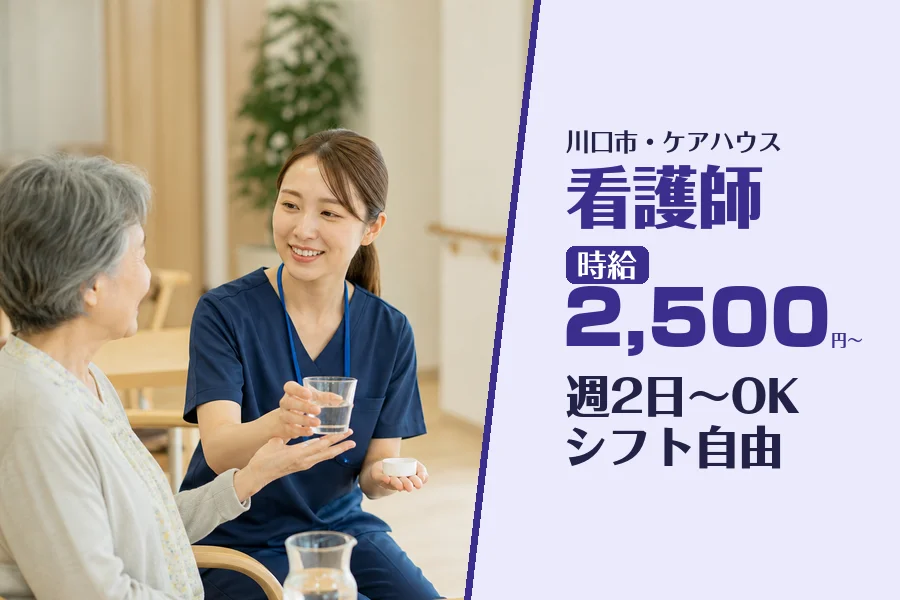 株式会社コネクトワークス