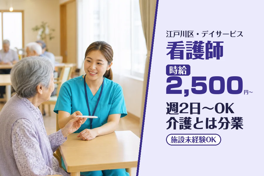 株式会社コネクトワークス