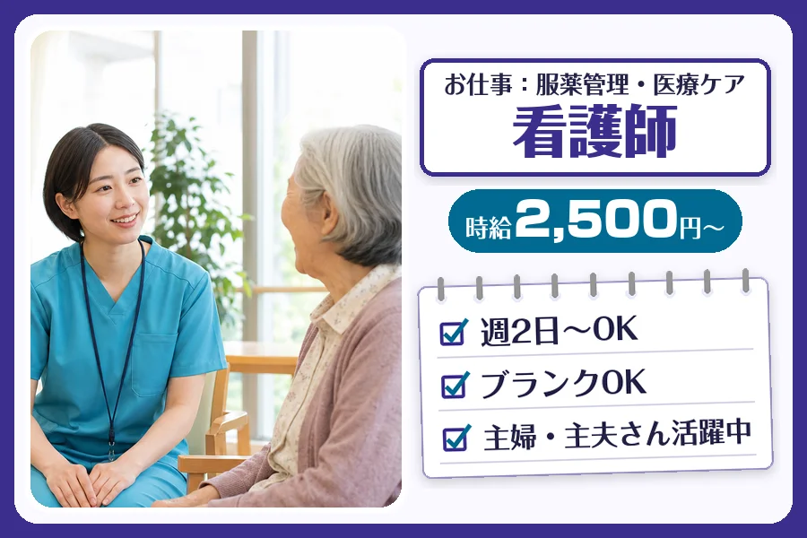 株式会社コネクトワークス