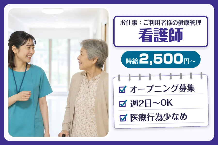 株式会社コネクトワークス