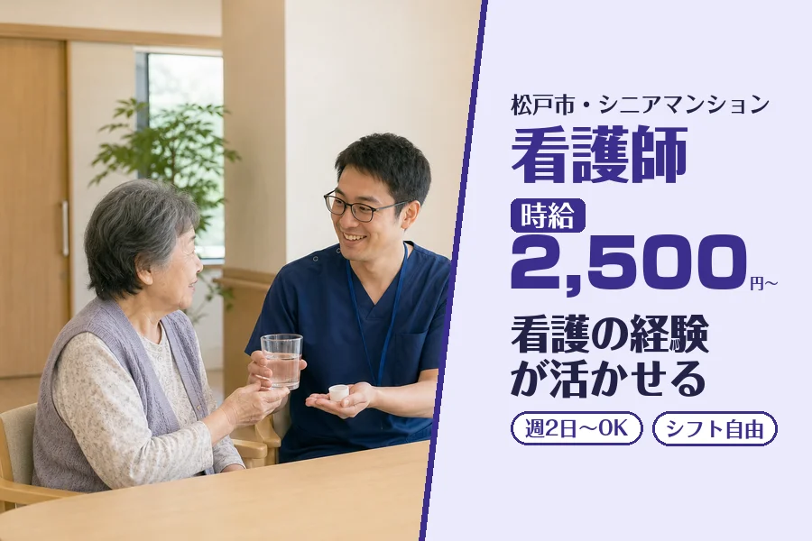 株式会社コネクトワークス