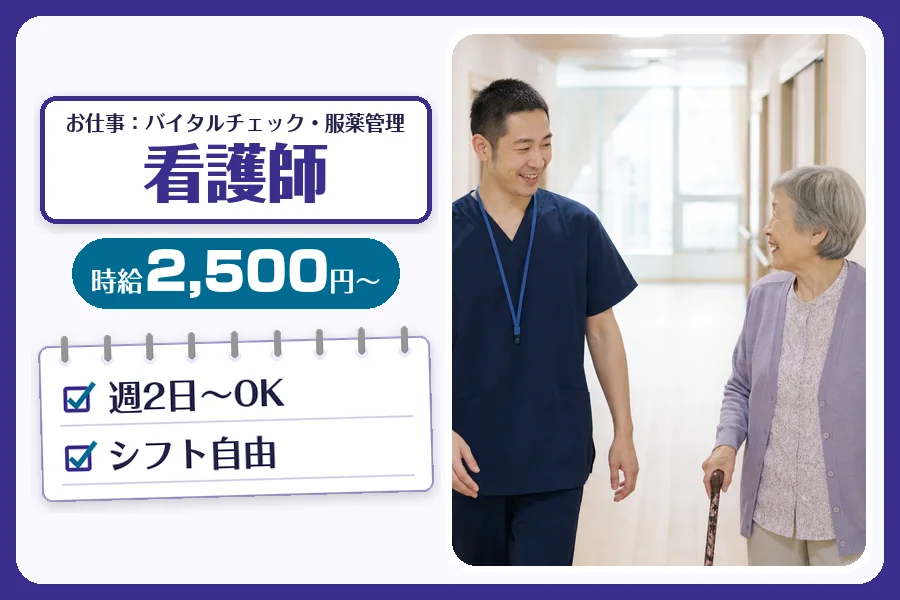 株式会社コネクトワークス