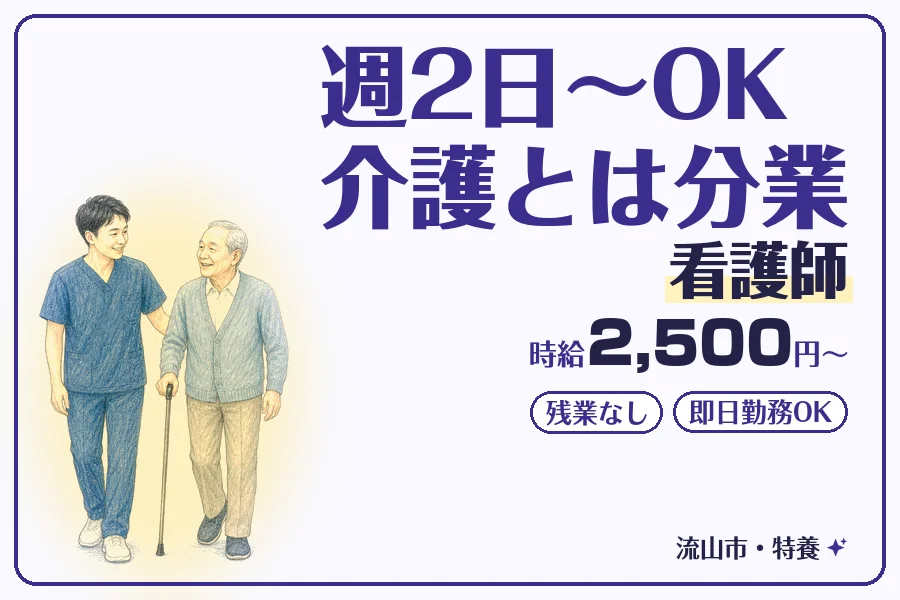 株式会社コネクトワークス