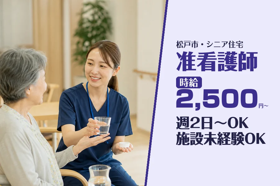 株式会社コネクトワークス