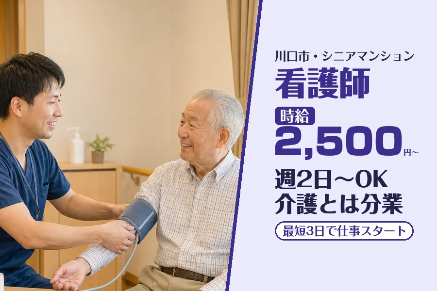 株式会社コネクトワークス