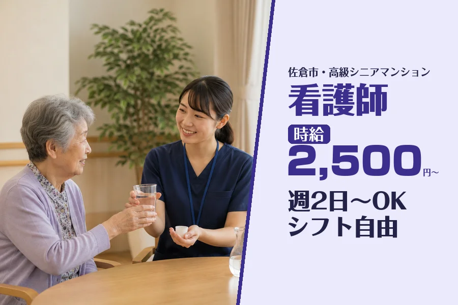 株式会社コネクトワークス