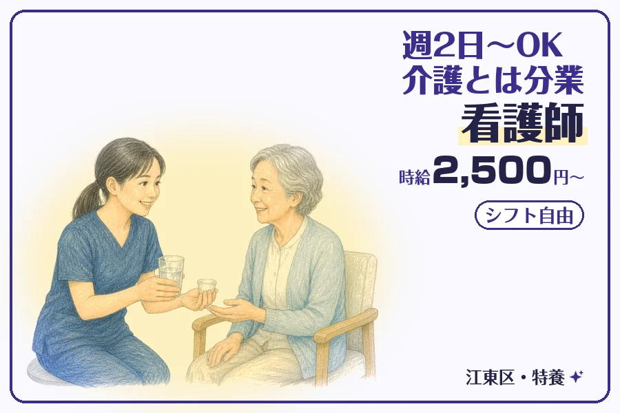 株式会社コネクトワークス