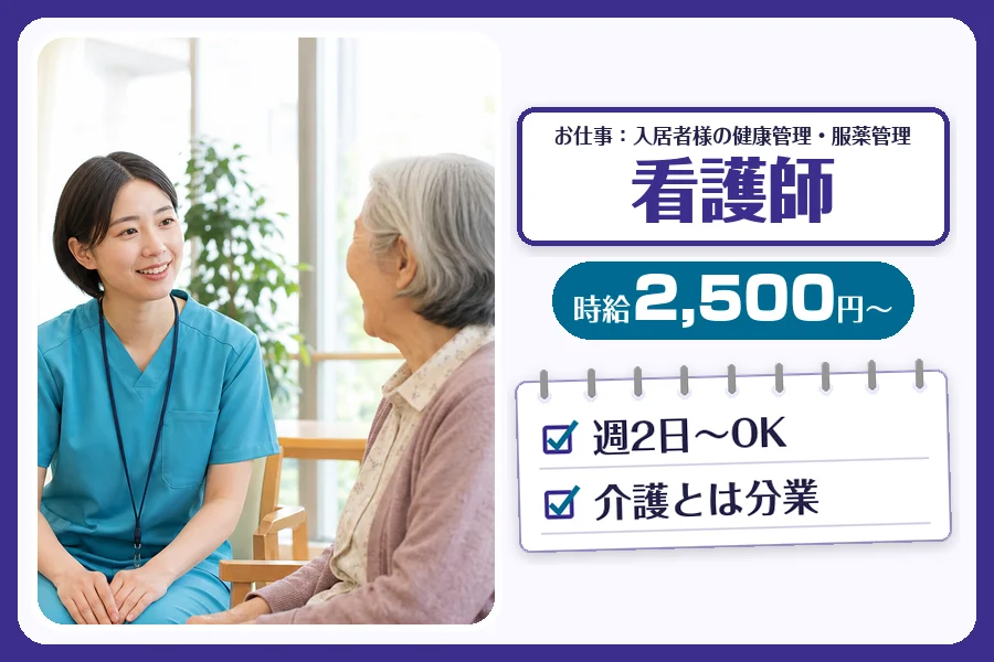 株式会社コネクトワークス