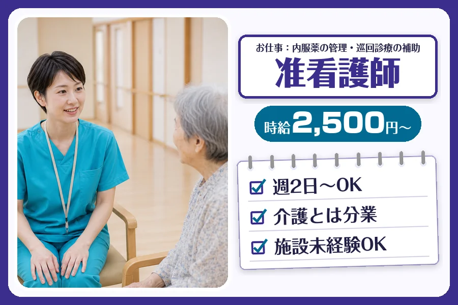 株式会社コネクトワークス