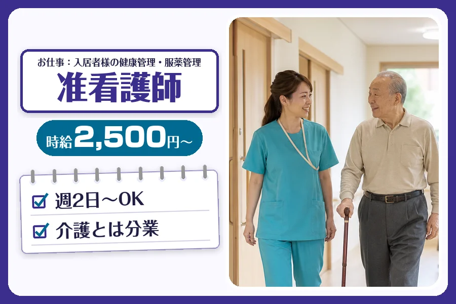 株式会社コネクトワークス