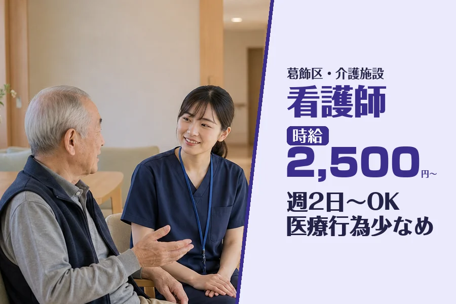 株式会社コネクトワークス