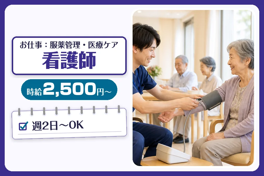 株式会社コネクトワークス