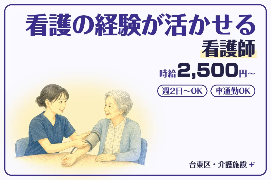 株式会社コネクトワークス