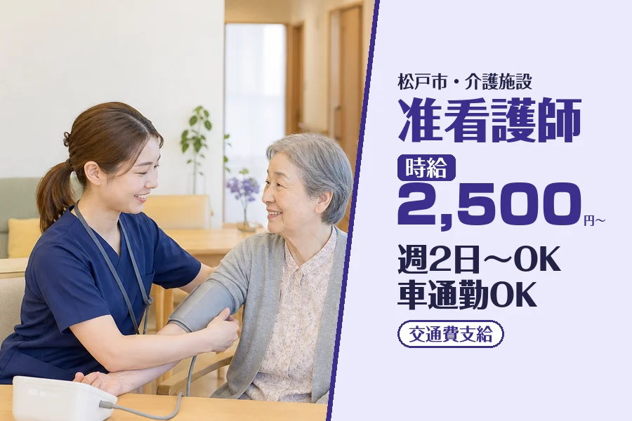 株式会社コネクトワークス