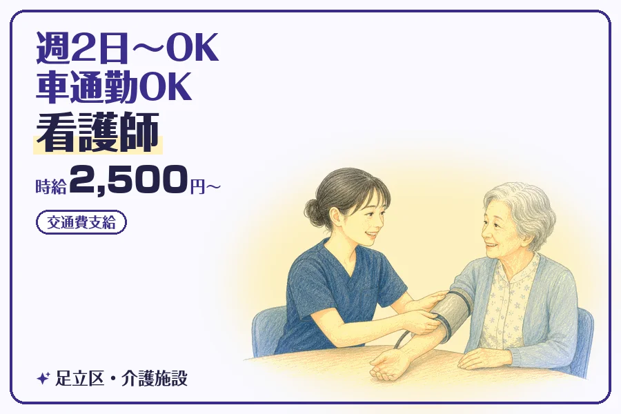 株式会社コネクトワークス
