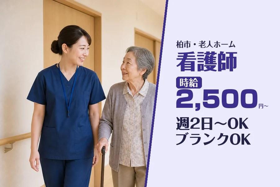 株式会社コネクトワークス