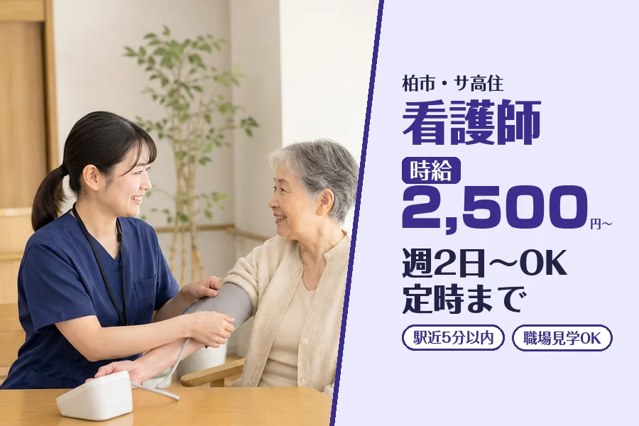 株式会社コネクトワークス