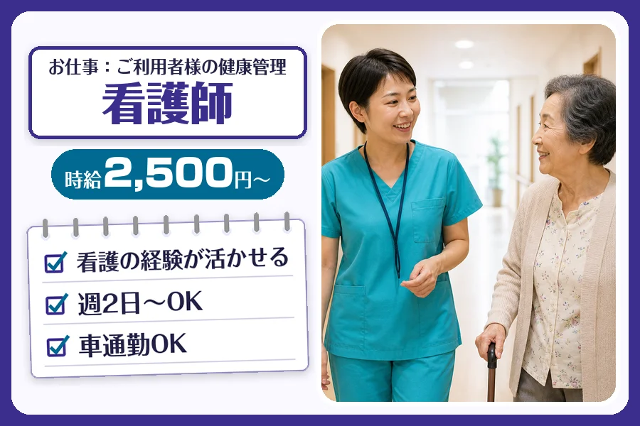 株式会社コネクトワークス