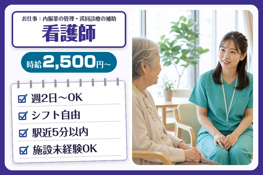 株式会社コネクトワークス