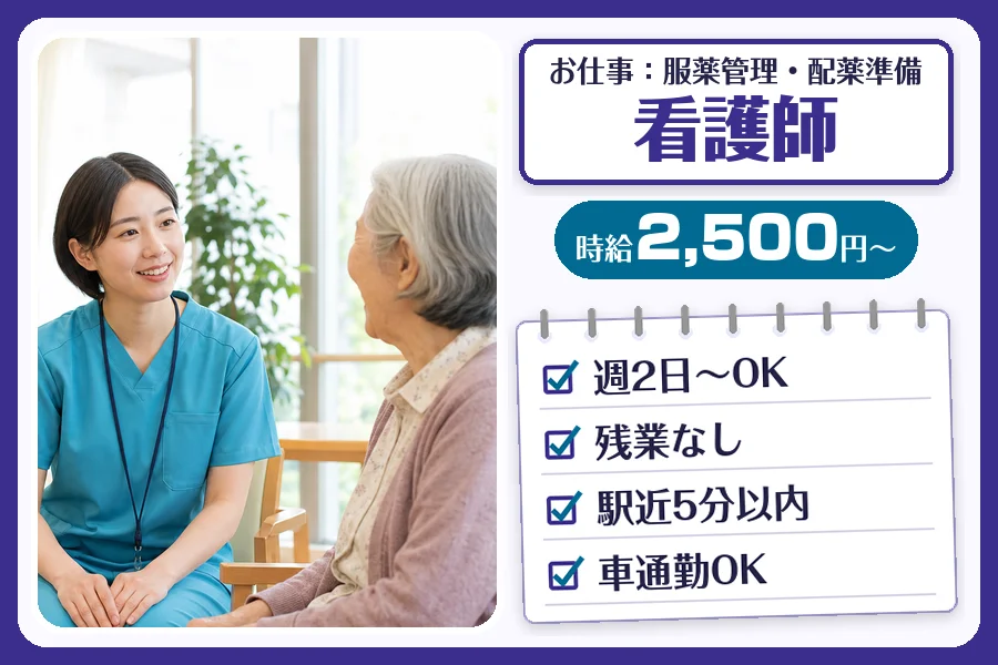 株式会社コネクトワークス