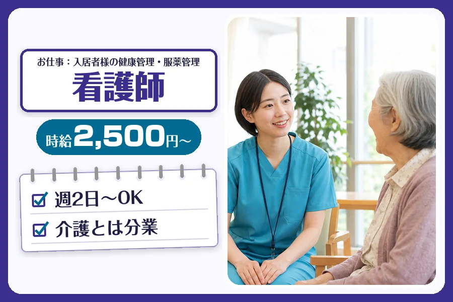 株式会社コネクトワークス