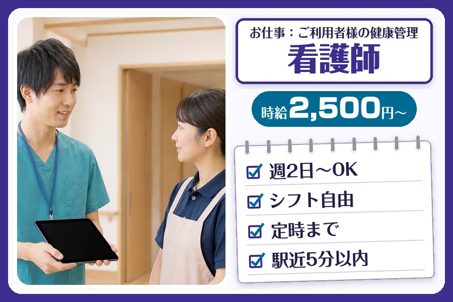 株式会社コネクトワークス