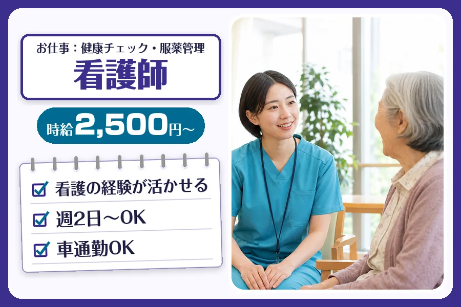 株式会社コネクトワークス