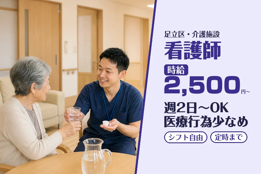 株式会社コネクトワークス