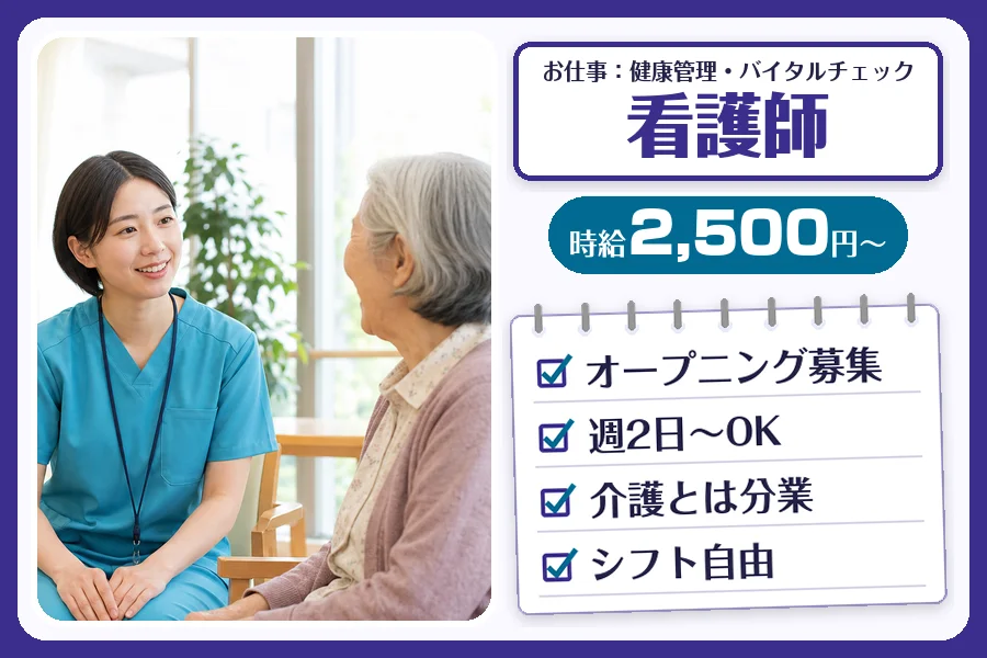 株式会社コネクトワークス