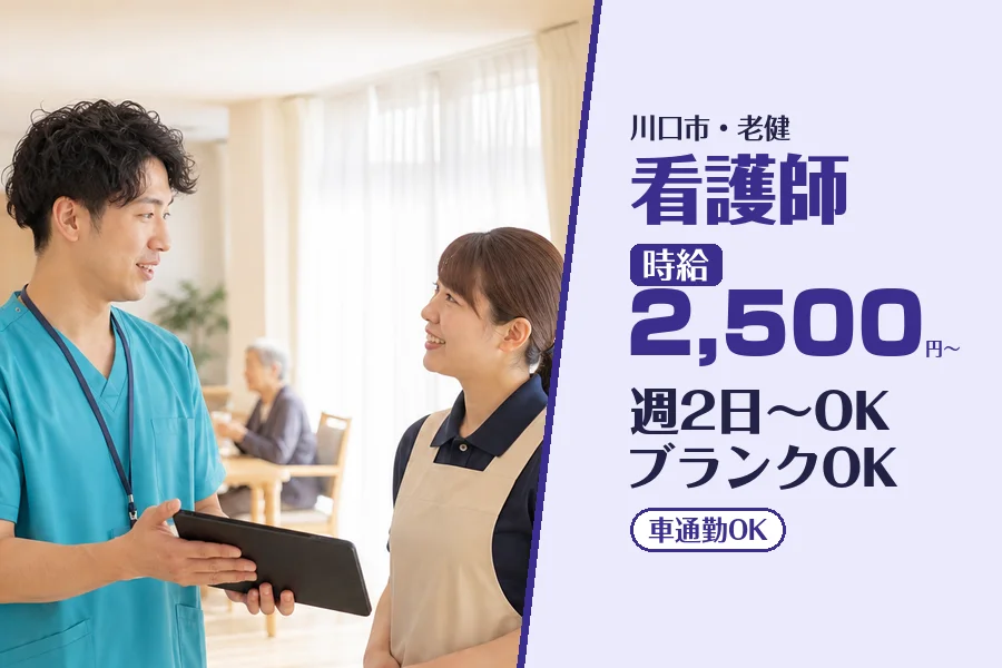 職場の画像