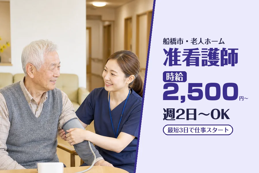 株式会社コネクトワークス