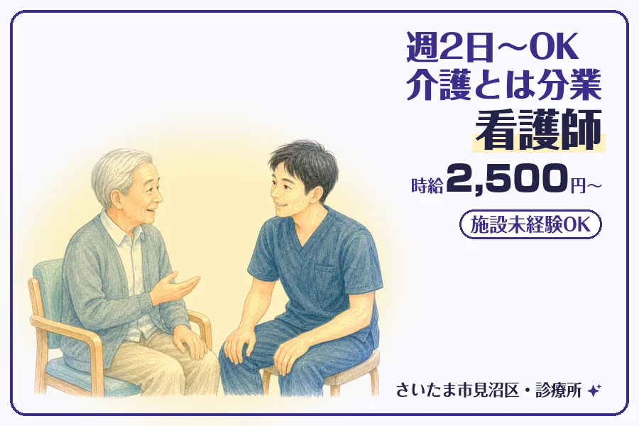 株式会社コネクトワークス