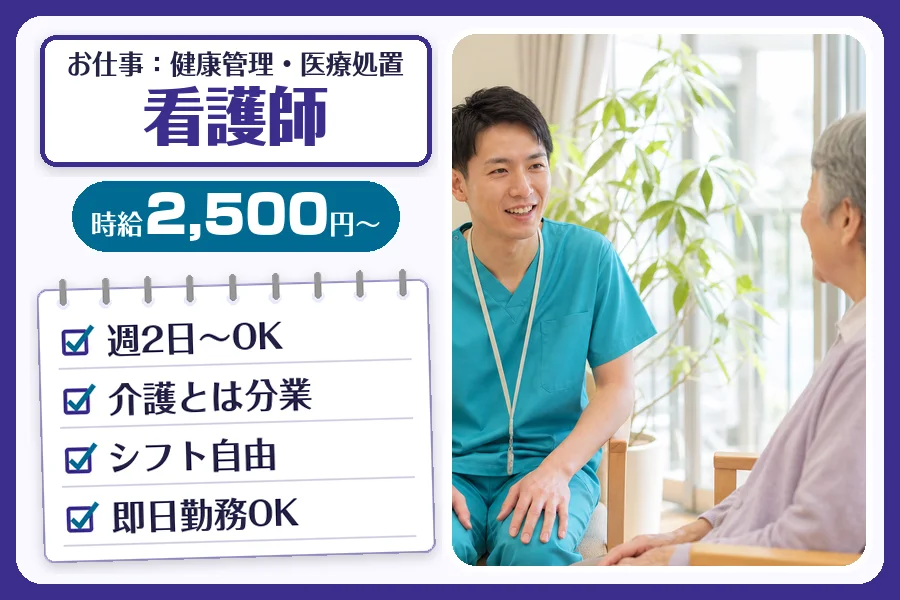 株式会社コネクトワークス