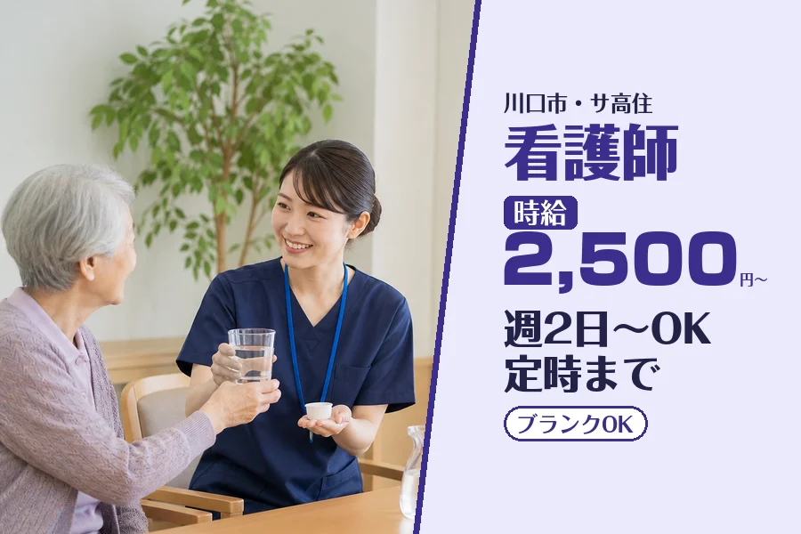 株式会社コネクトワークス