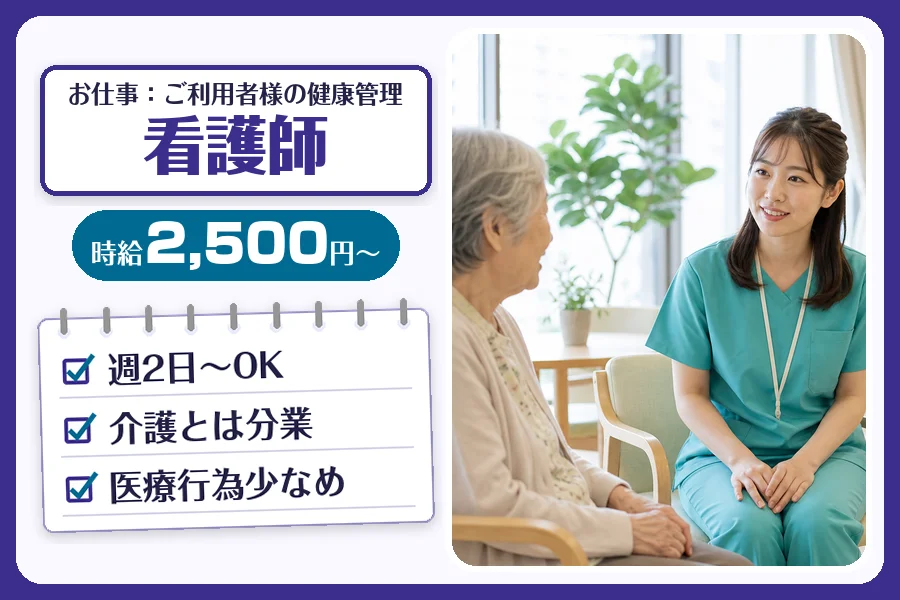 株式会社コネクトワークス