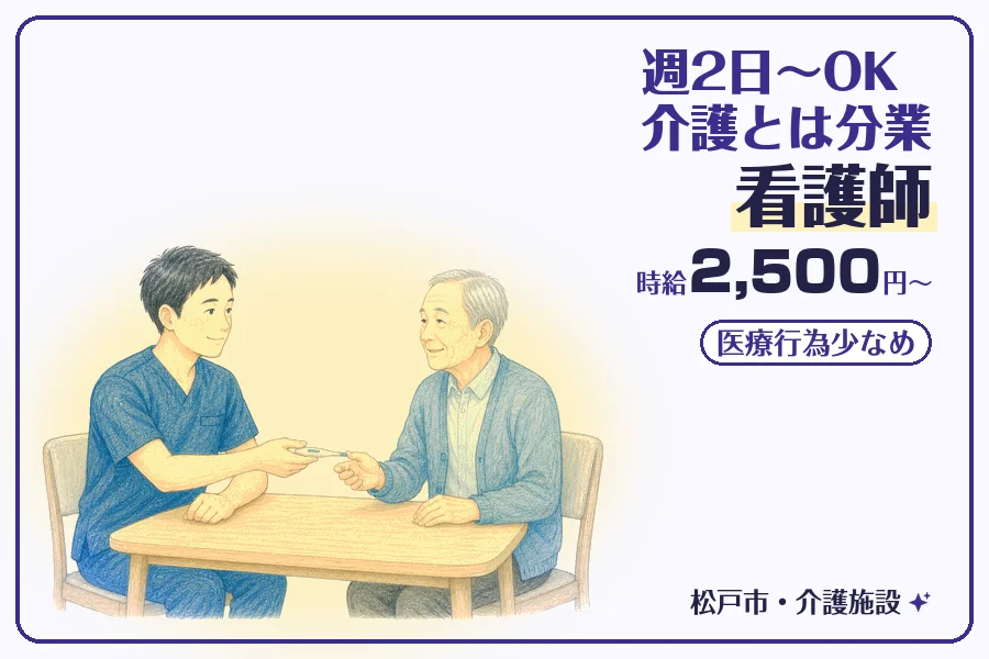 株式会社コネクトワークス