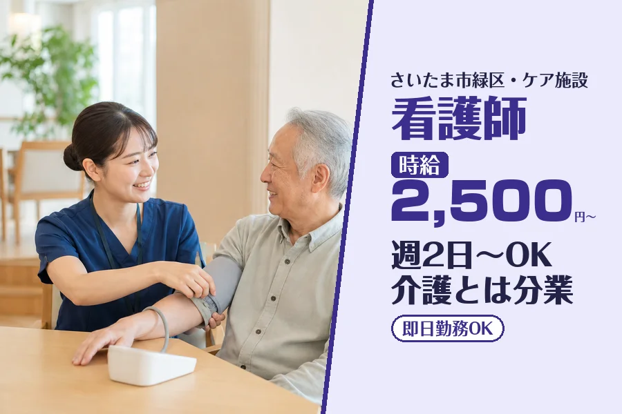株式会社コネクトワークス