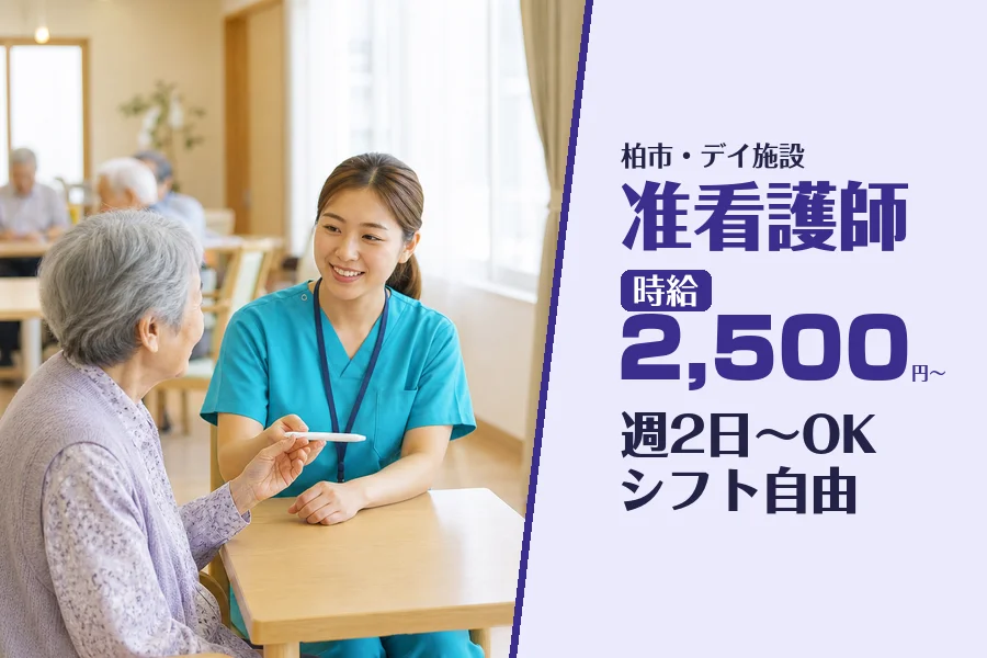 株式会社コネクトワークス