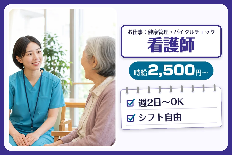 株式会社コネクトワークス