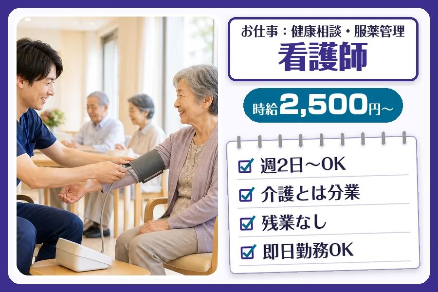 株式会社コネクトワークス