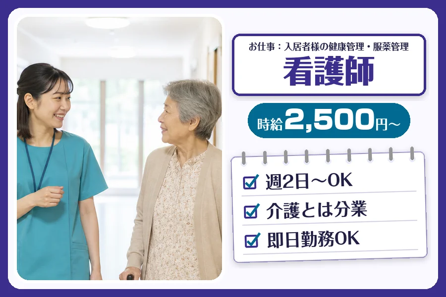 株式会社コネクトワークス