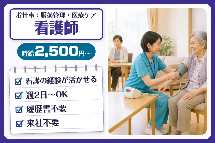 株式会社コネクトワークス